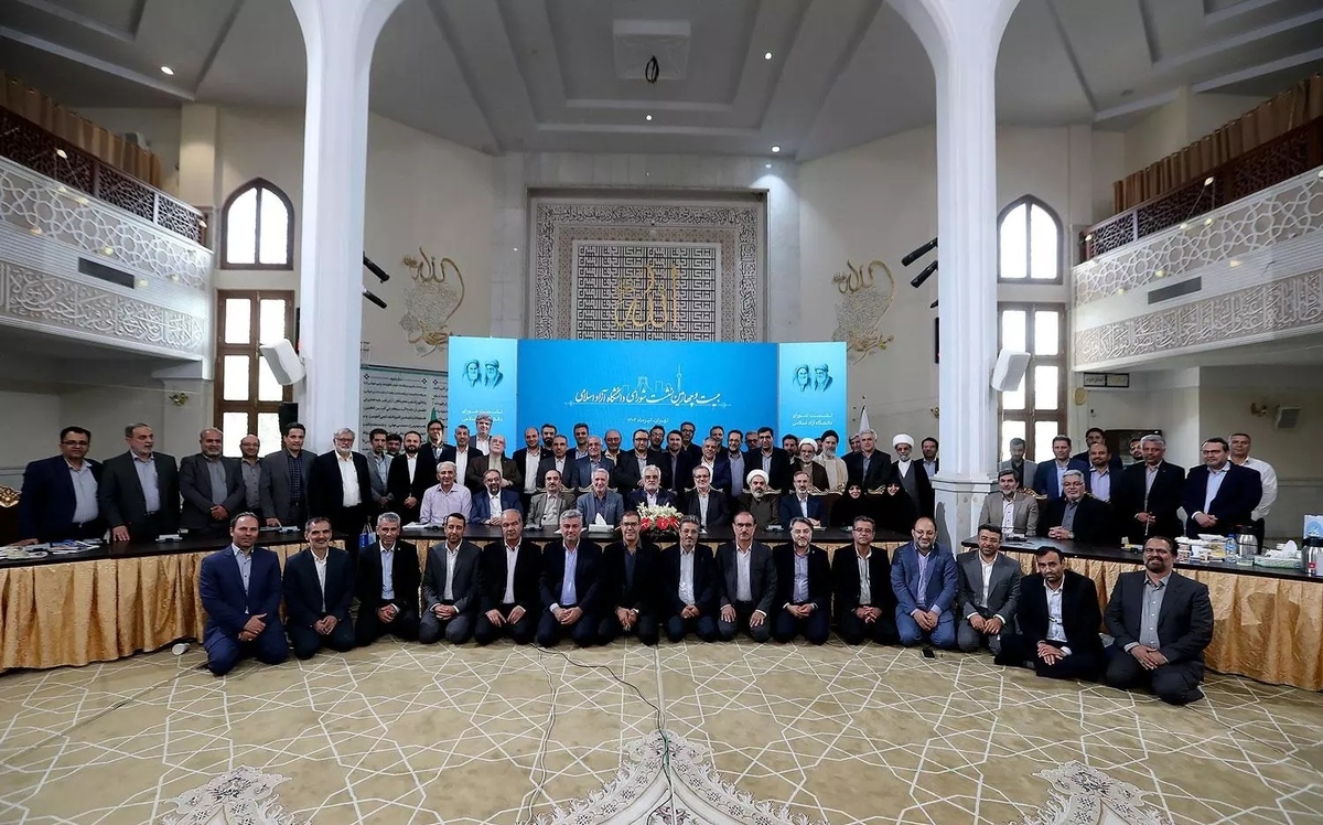 اجلاس شورای دانشگاه آزاد اسلامی با تاکید بر مأموریت‌گرایی مبتنی بر سند آمایش به کار خود پایان داد