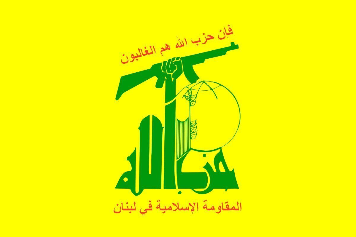 حزب الله لبنان: اهانت مکرر به قرآن در سوئد قابل تحمل نیست
