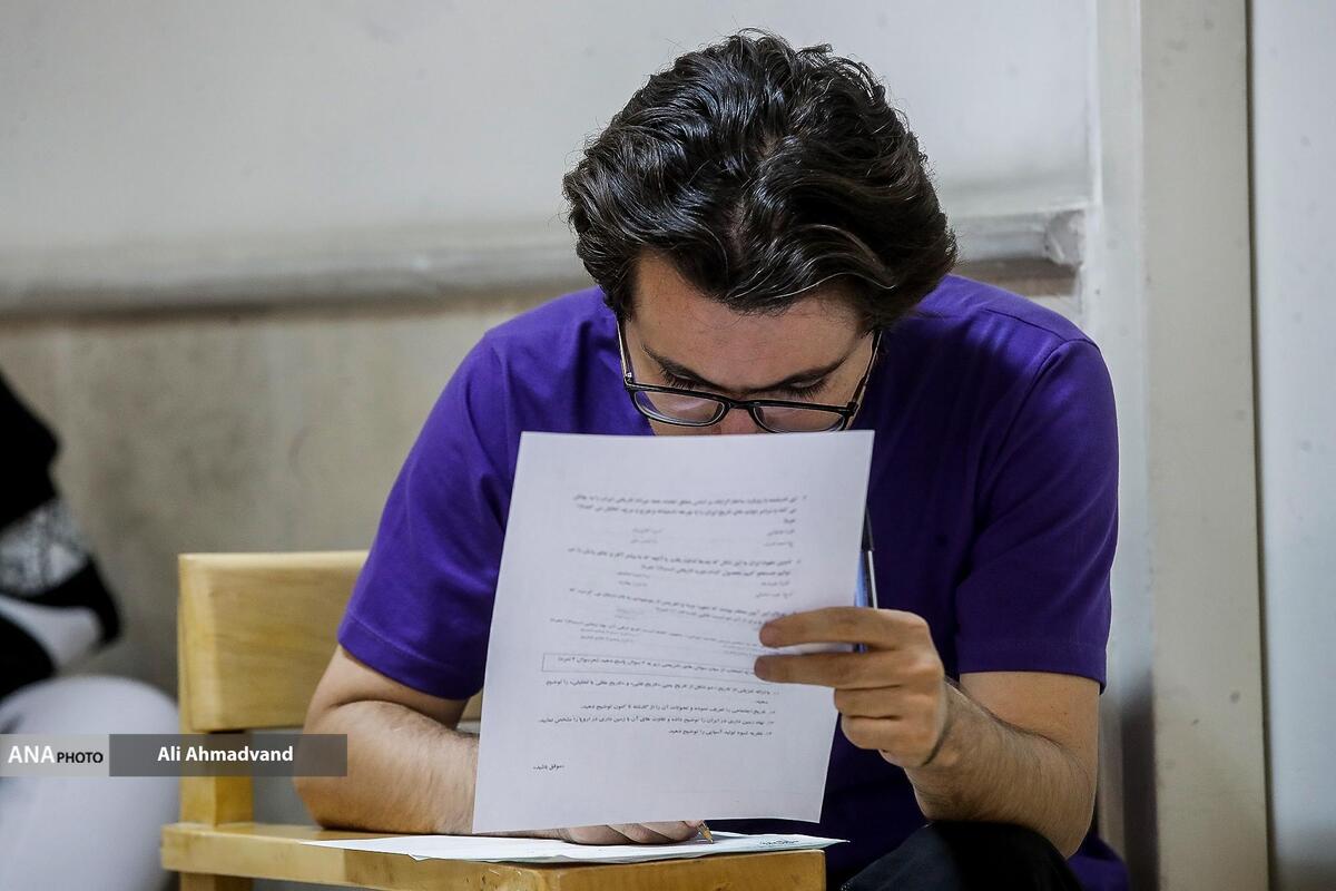 آزمون سنجش استاندارد مهارت‌های زبان فارسی شهریورماه برگزار می‌شود