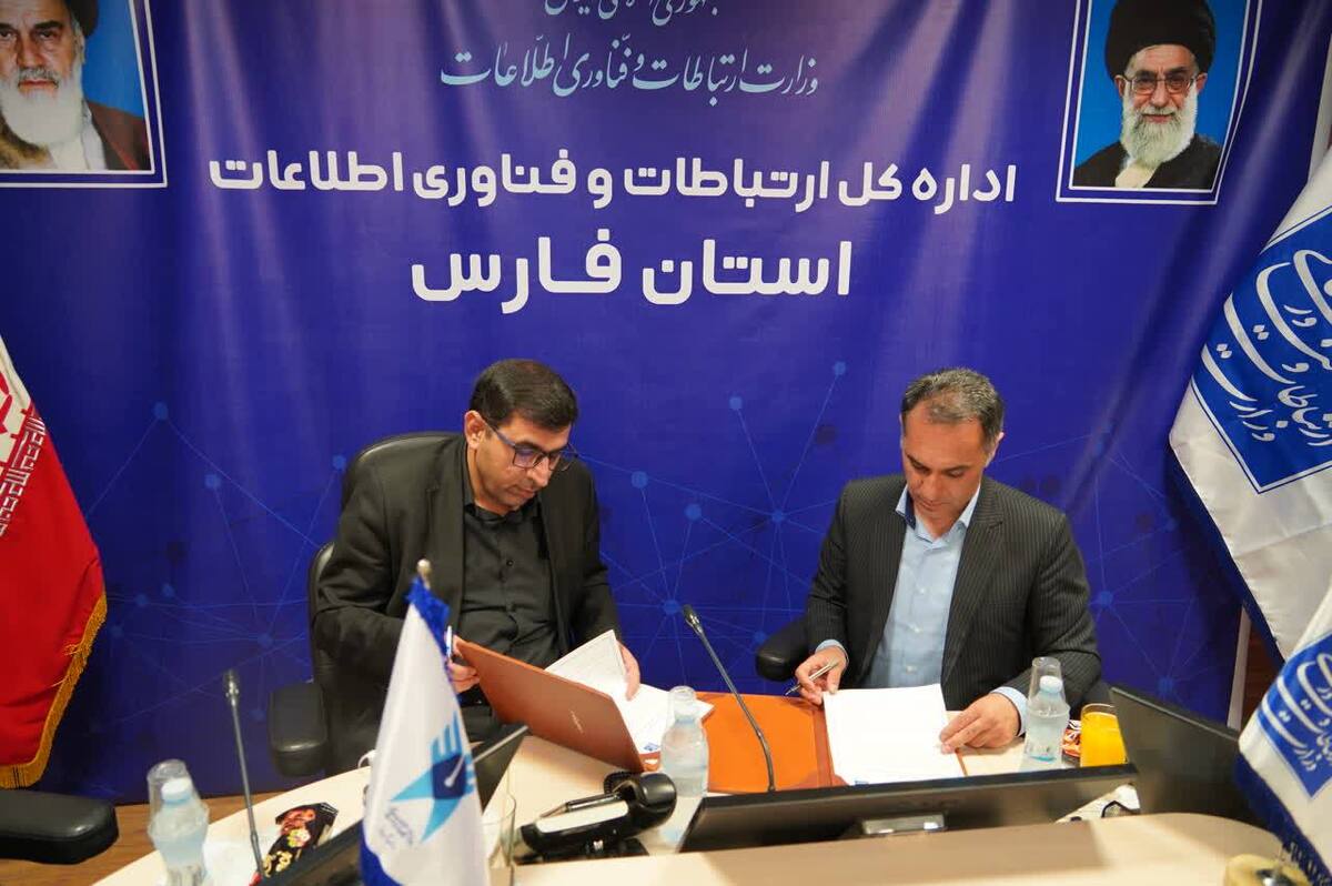امضای تفاهم‌نامه همکاری اداره کل فناوری استان فارس با دانشگاه آزاد
