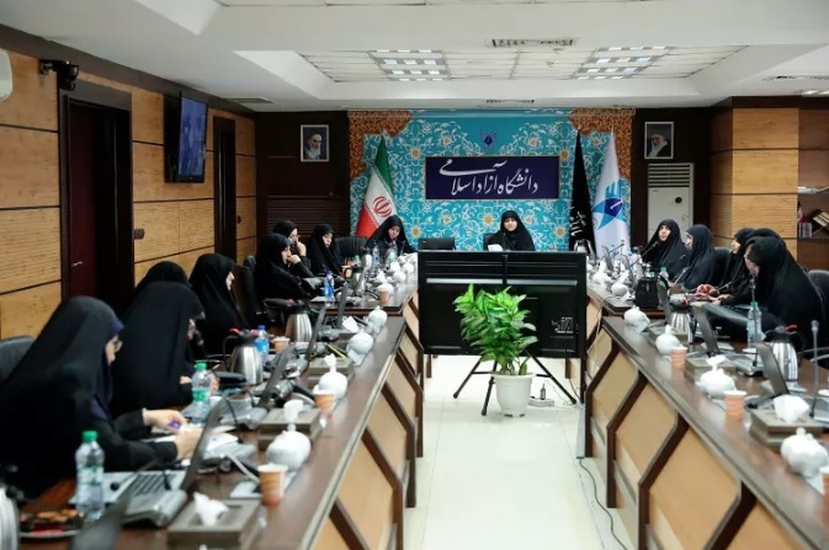 نشست مسئولان امور زنان و خانواده دانشگاه آزاد اسلامی استان تهران برگزار شد