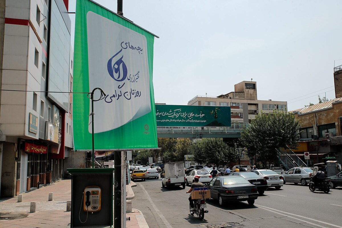 اقدام خوب سازمان زیباسازی شهرداری تهران برای تقدیر از خبرنگاران