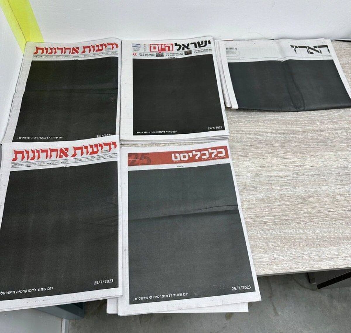 روزنامه‌های صهیونیست در واکنش به قانون جدید، سیاه‌پوش شدند