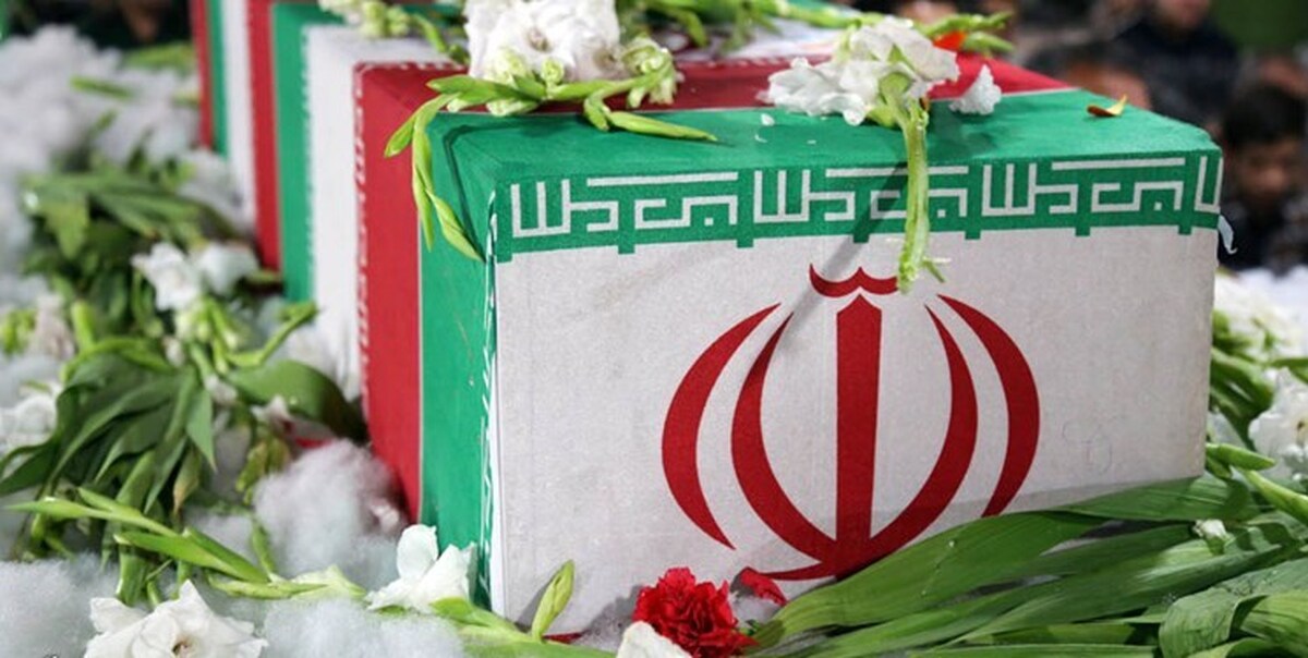 2 شهید گمنام در تهران تشییع و تدفین می‌شوند
