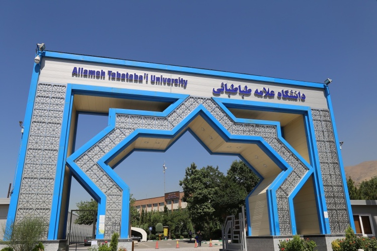 فعالیت «انجمن اسلامی دانشجویان آزاداندیش» لغو شد