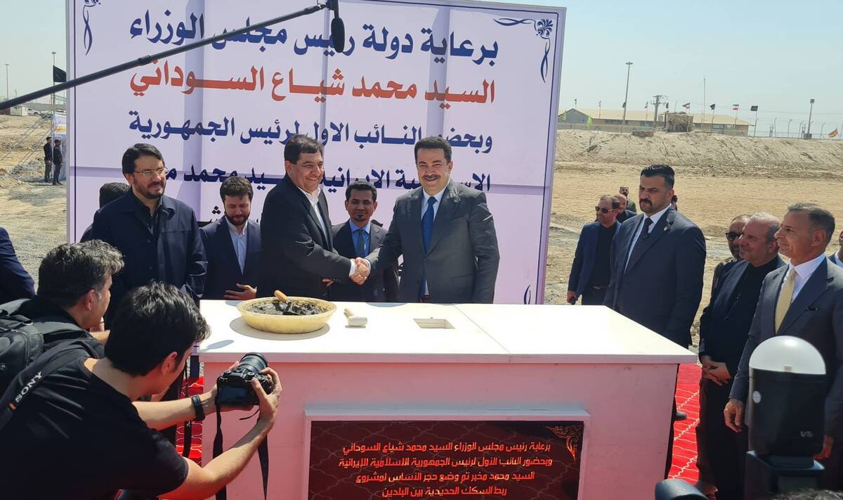 آغاز رسمی عملیات اجرایی راه آهن شلمچه - بصره با حضور مخبر و نخست وزیر عراق