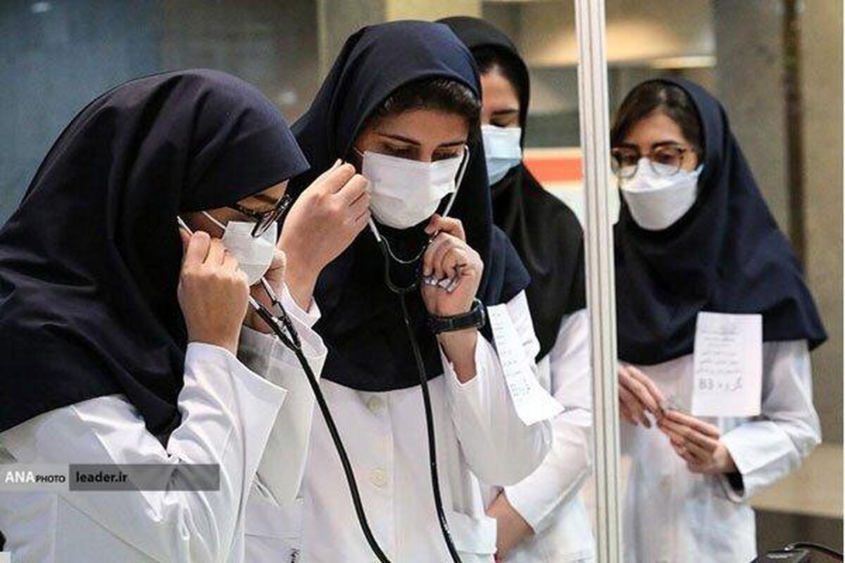 پذیرش کارشناسی ارشد رشته آموزش پزشکی دانشگاه علوم پزشکی ایران آغاز شد
