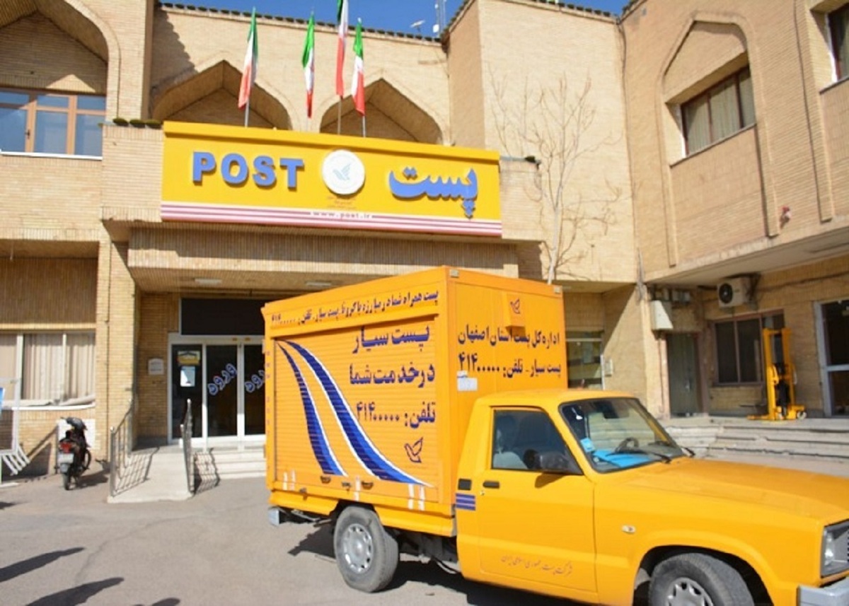 مشکلات ارسال مرسولات اینترنتی بین ایران و عراق بررسی شد