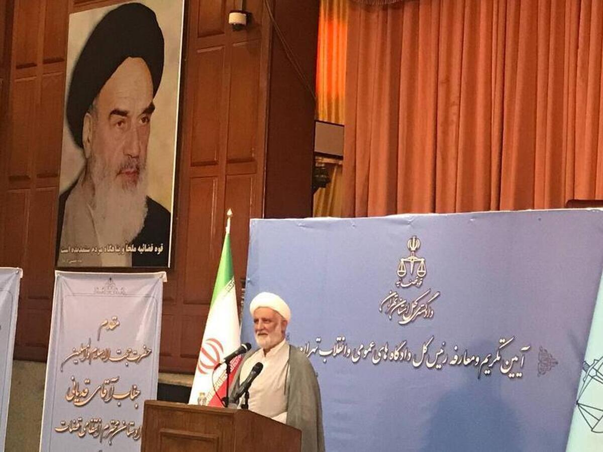 ربیع‌الله قربانی رئیس کل دادگاه‌های عمومی و انقلاب تهران شد