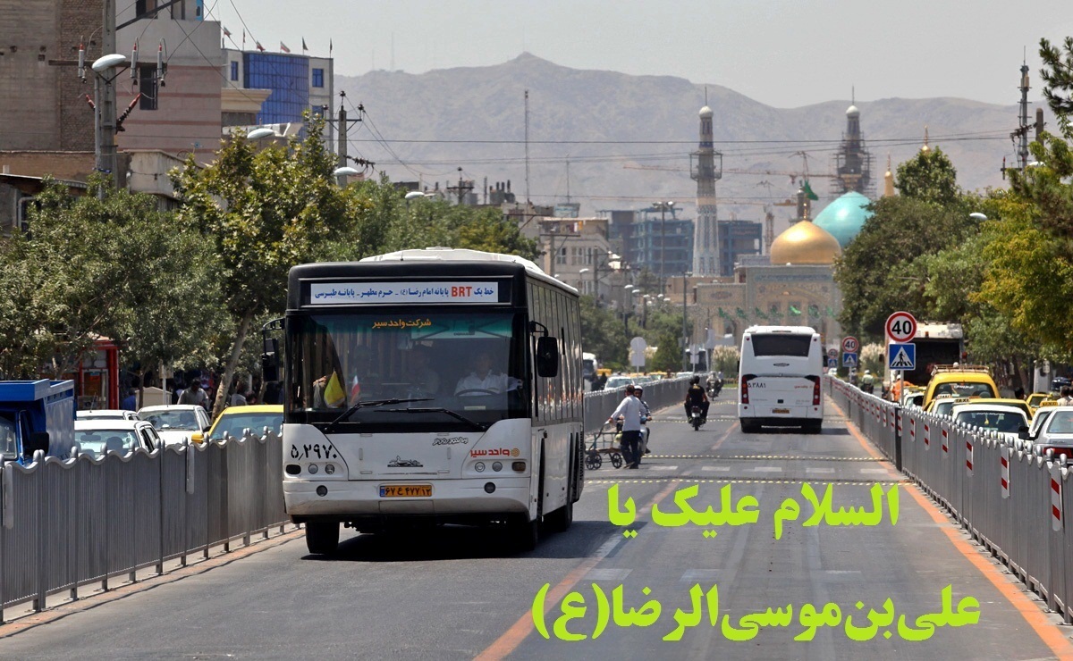 خدمات‌رسانی رایگان حمل و نقل عمومی در مشهد به زائران تا پایان ماه صفر