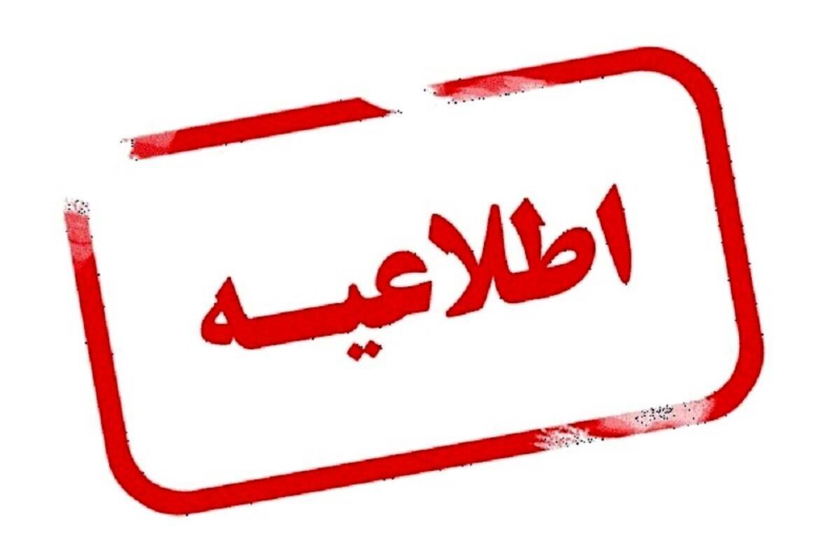واکنش دفتر سخنگوی دولت به تحریف اظهارات بهادری جهرمی