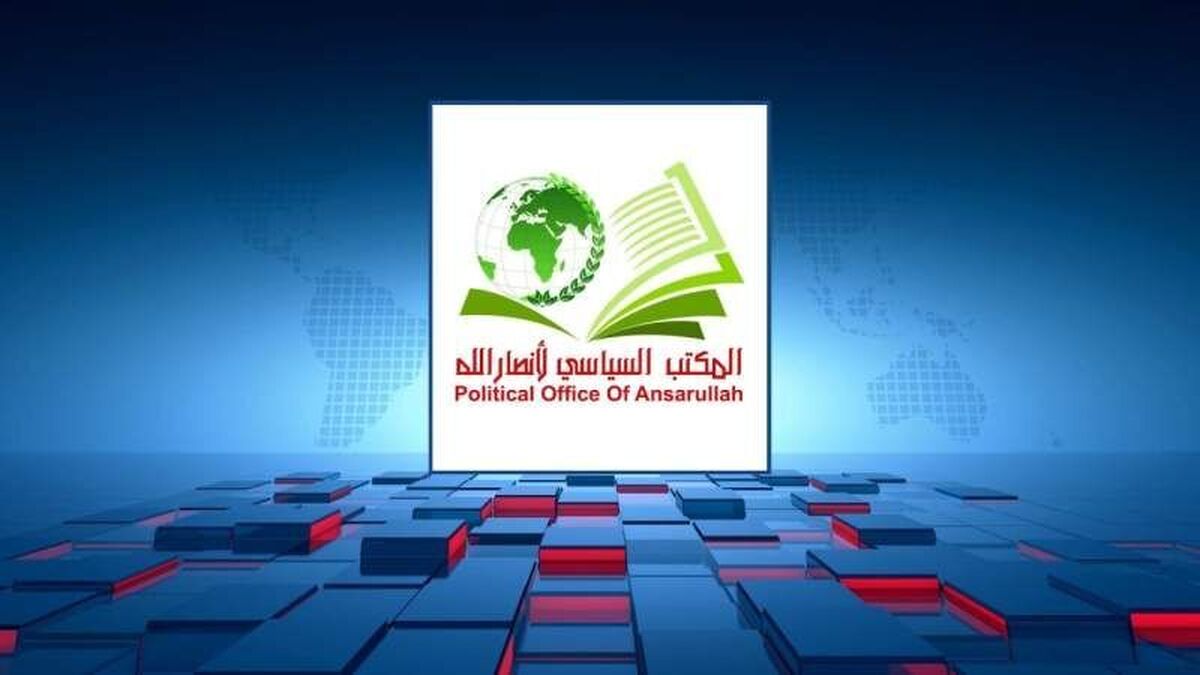 انصار الله: مذاکرات صلح با عربستان «در فضایی مثبت» پیش می‌رود