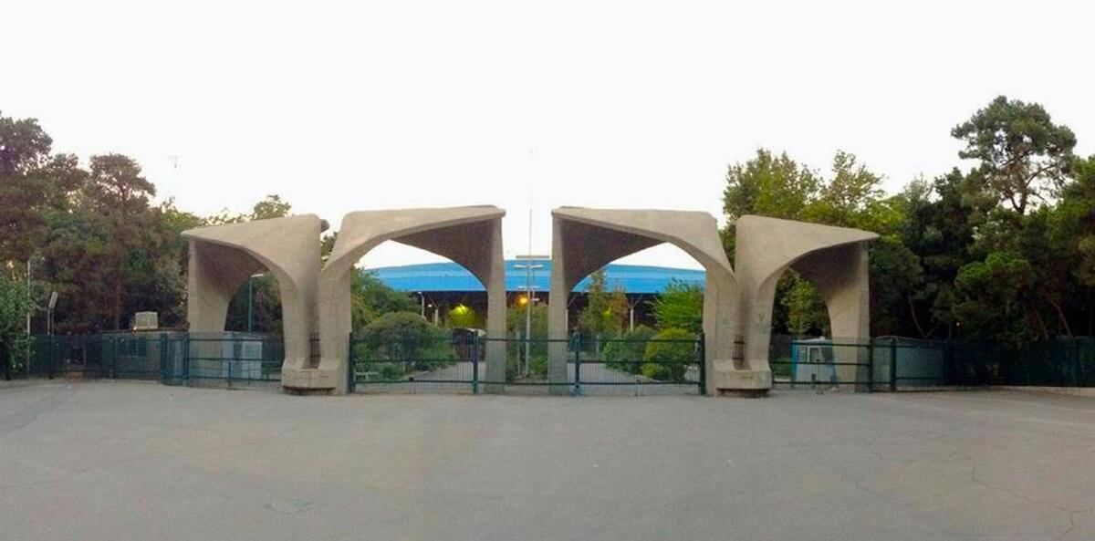 انتخاب واحد سال تحصیلی جدید در دانشگاه تهران از فردا آغاز می‌شود