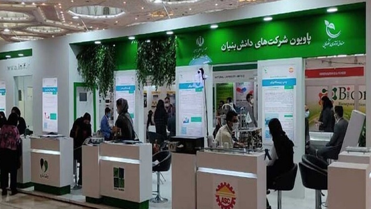 برگزاری نمایشگاه محصولات دانش‌بنیان و فناوری‌های پیشرفته ایران