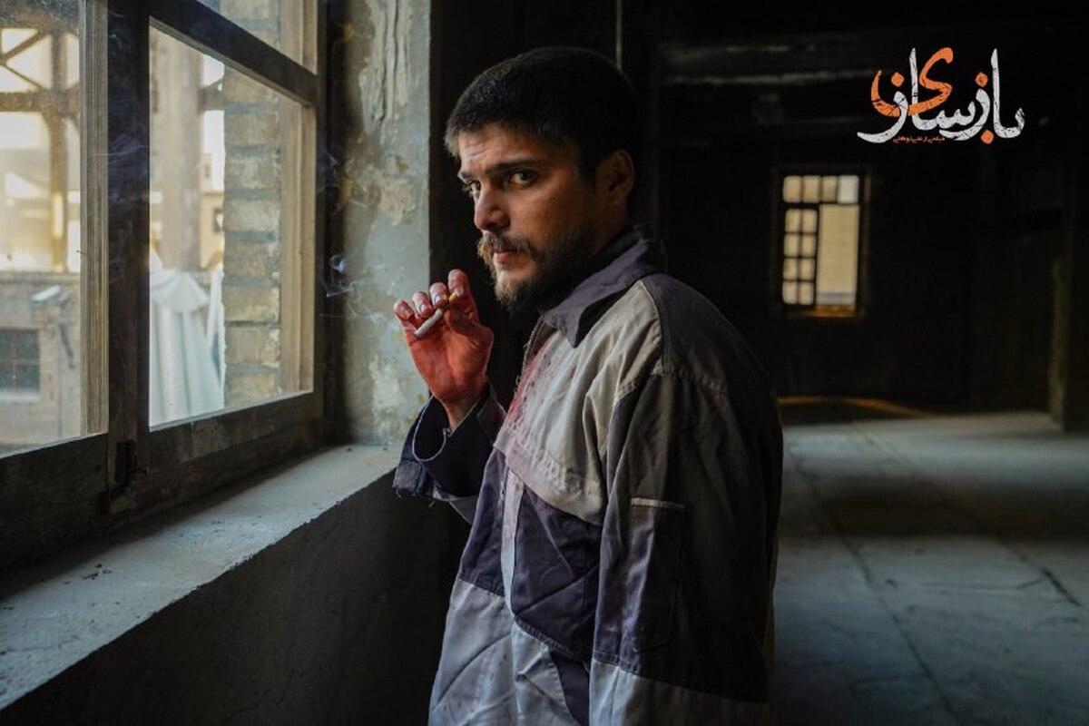 واکاوی یک پرونده قضایی در جشنواره فیلم کوتاه تهران