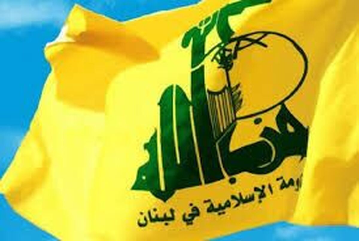بیانیه جدید حزب‌الله درباره انهدام پایگاه نظامی صهیونیستی