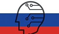 روسیه ۵۴.۰۵ میلیون دلار به توسعه هوش مصنوعی اختصاص داد