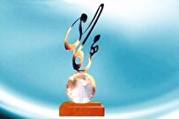 برگزیدگان «جایزه مهرگان ادب» فردا معرفی می‌شوند