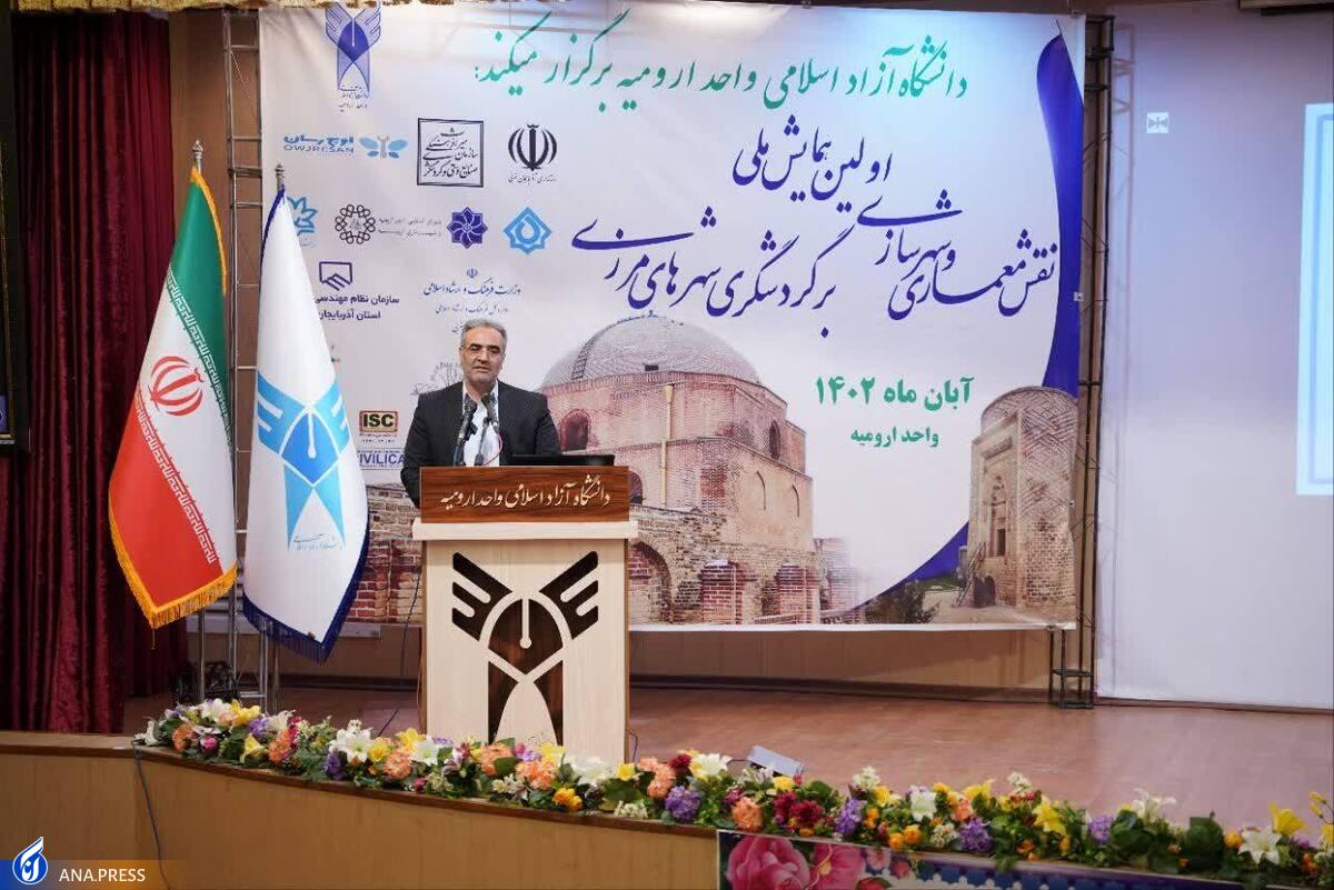 قول شهردار ارومیه در اجرای پروژه‌ها و پایان‌نامه‌های معماری دانشگاه آزاد