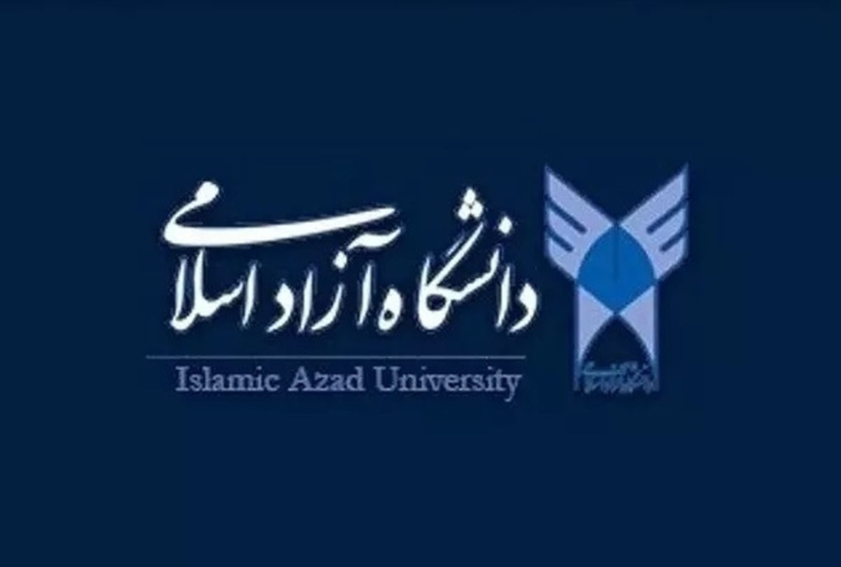 سرپرستان واحد‌های هشتگرد و قشم دانشگاه آزاد اسلامی منصوب شدند