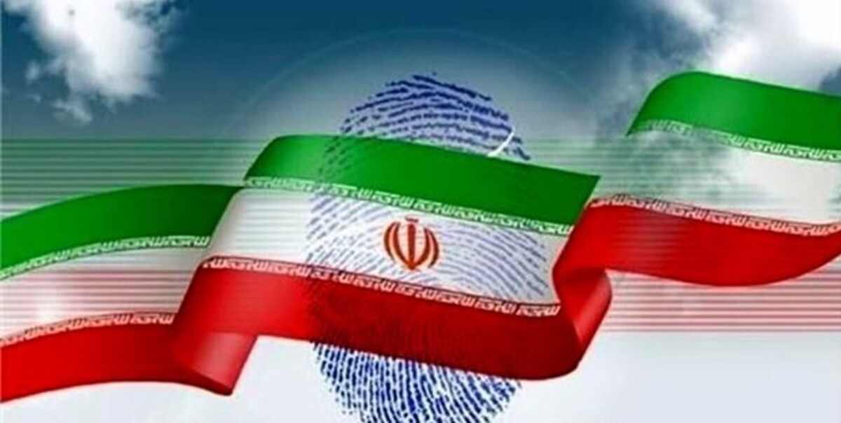 قانون انتخابات مجلس شورای اسلامی اصلاح شد