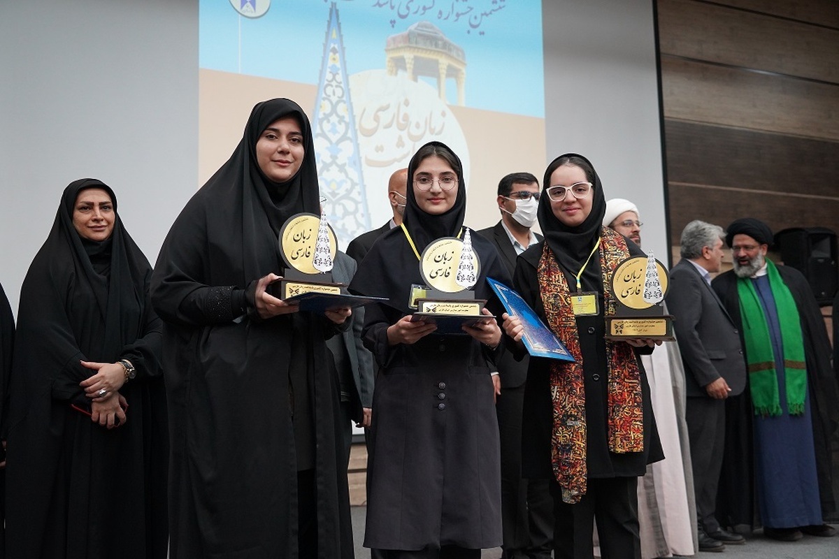 ۱۲ دانش‌آموز نفر برتر جشنواره کشوری پاسداشت زبان فارسی شدند