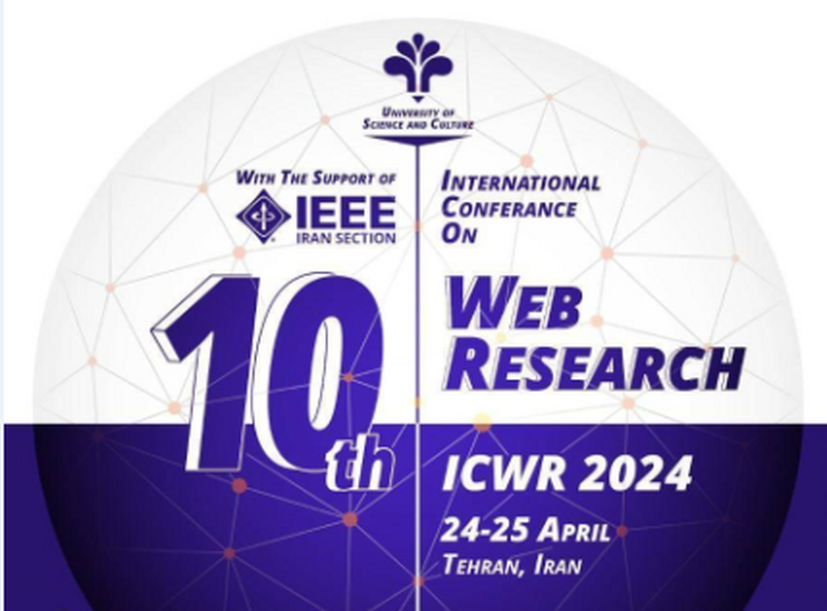 دهمین کنفرانس بین‌المللی وب پژوهی با حمایت IEEE برگزار می‌شود