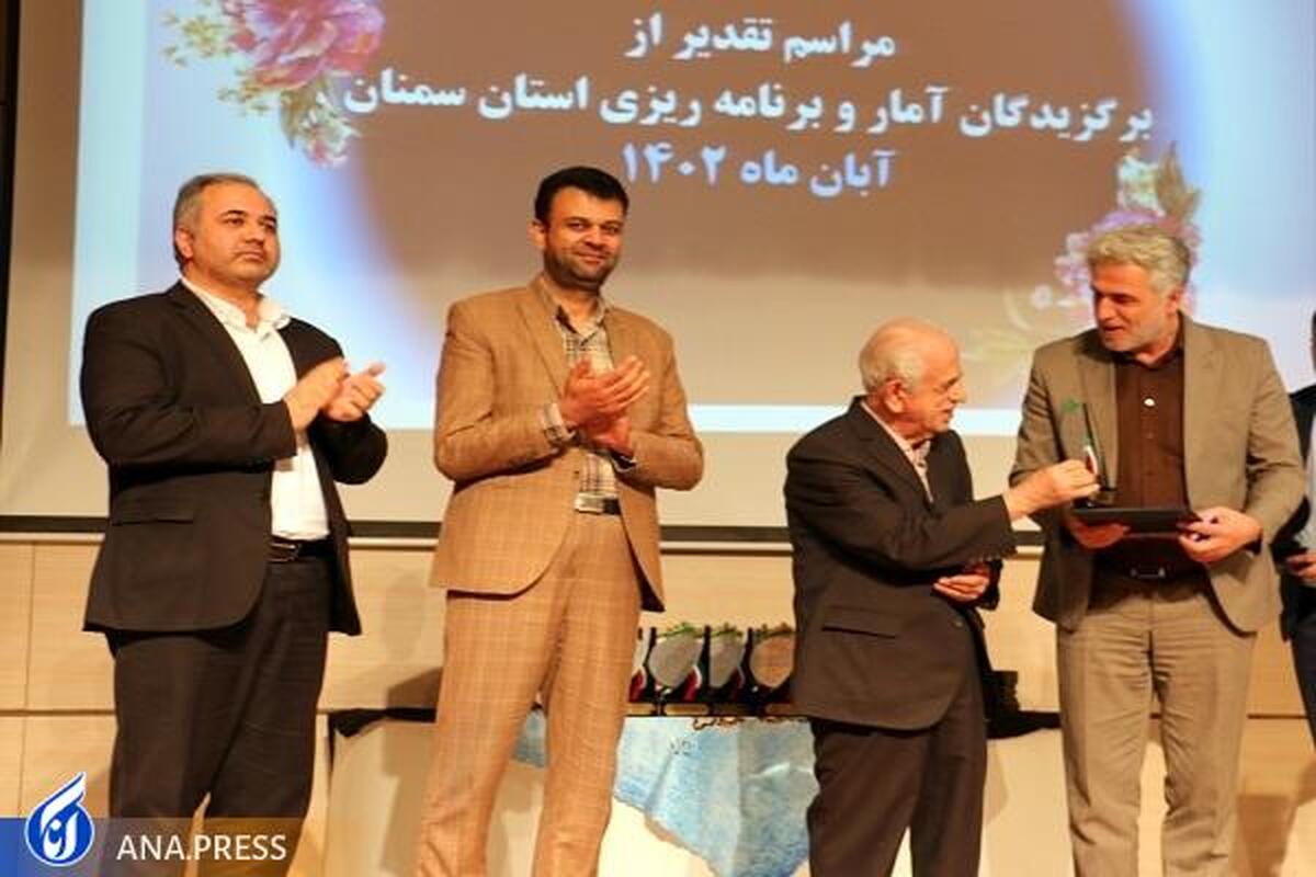 دانشگاه آزاد در نظام آماری و برنامه‌ریزی استان سمنان برتر شد