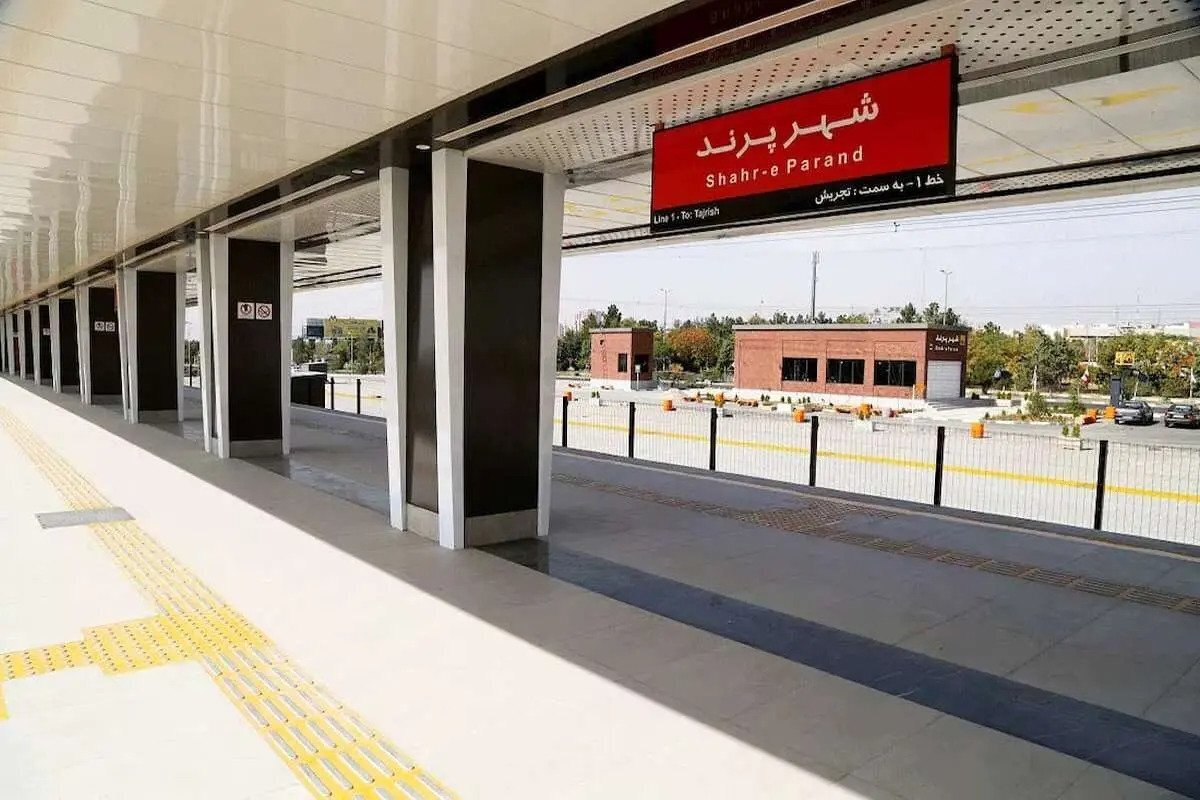 بهای بلیت مترو تهران پرند تصویب شد