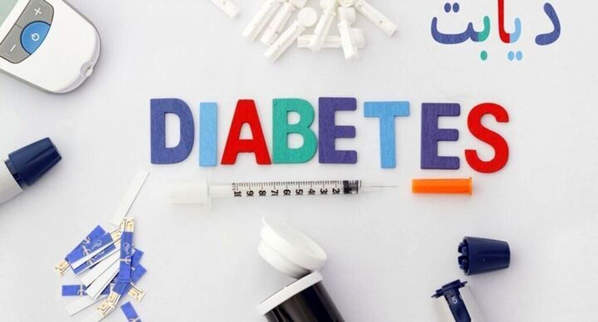 دیابت هر سال جان ۳۰ هزار ایرانی را می‌گیرد