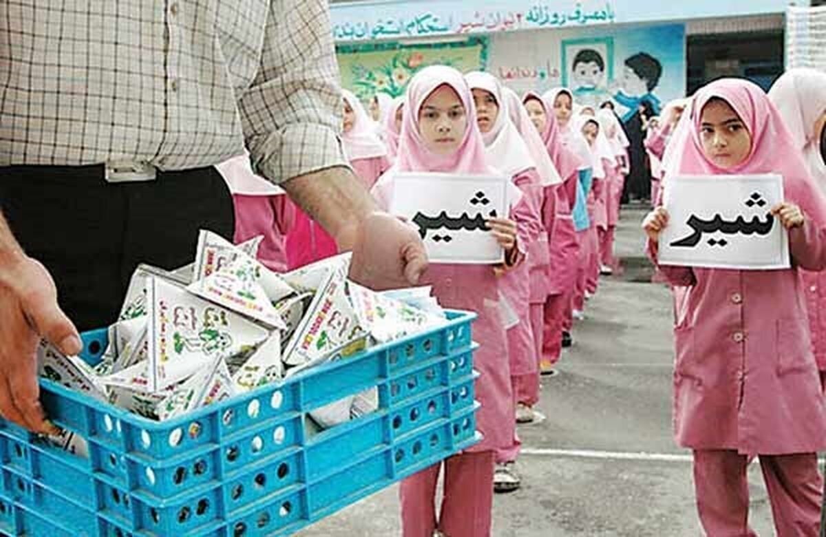 توزیع شیر در مدارس شهر تهران در روز‌های یکشنبه و چهارشنبه