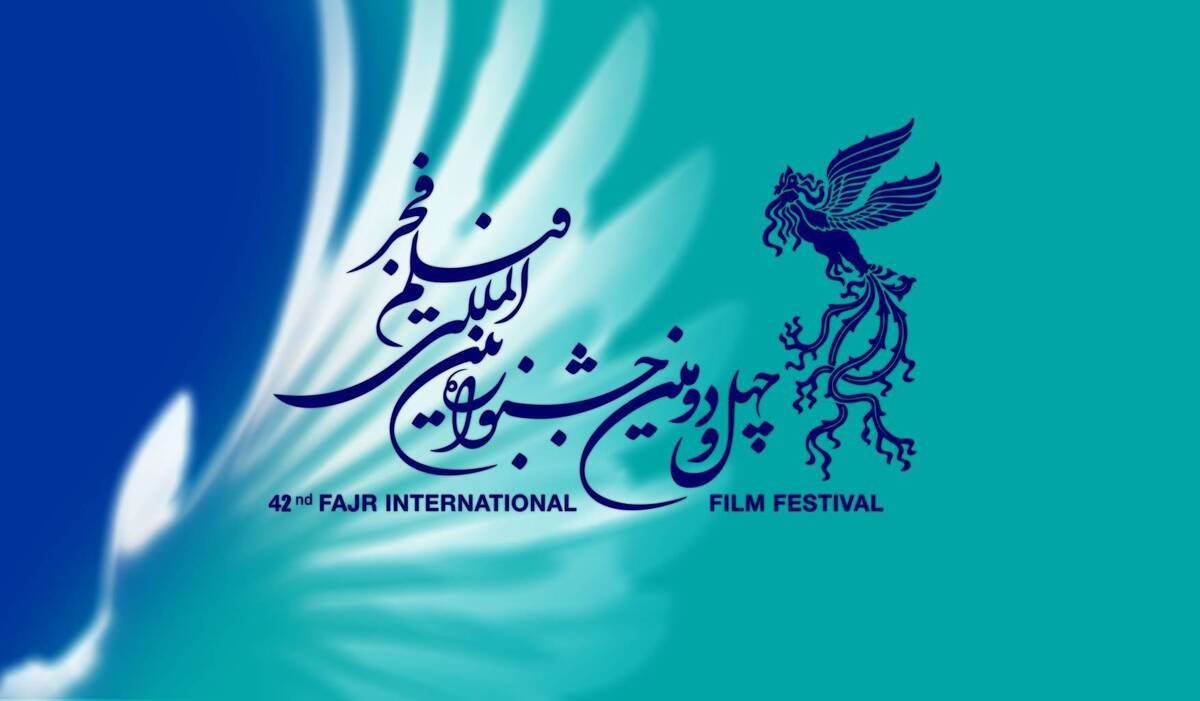 آغاز ثبت نام اصحاب رسانه و منتقدان برای جشنواره فیلم فجر