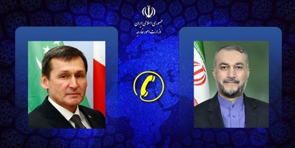 گفت‌وگوی تلفنی وزرای امور خارجه ایران و ترکمنستان