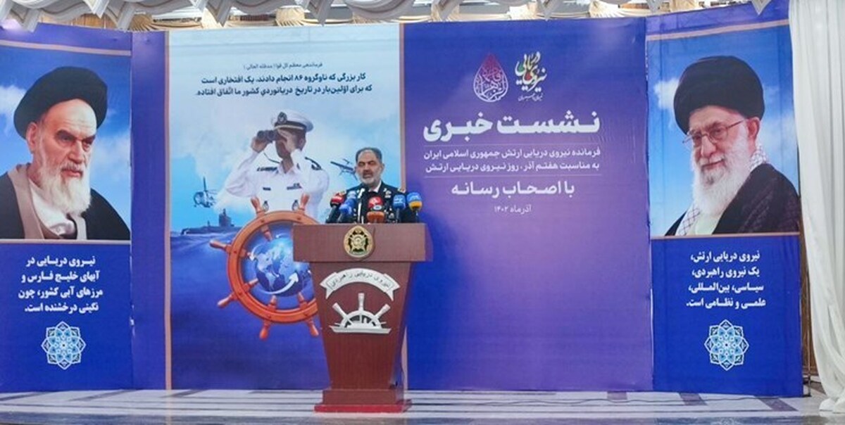 دریادار ایرانی: تجهیزات جدید به نیروی دریایی ارتش ملحق می‌شود