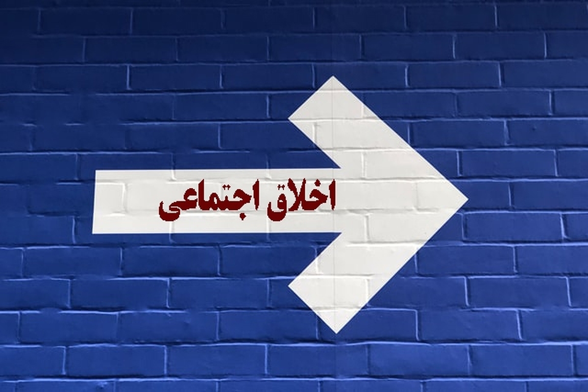 بی‌تفاوتی اجتماعی در ایران؛ از گمان تا واقعیت