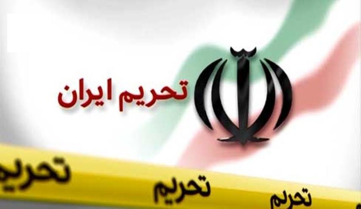 تحریم‌های جدید آمریکا به بهانه برنامه موشکی و هسته‌ای ایران