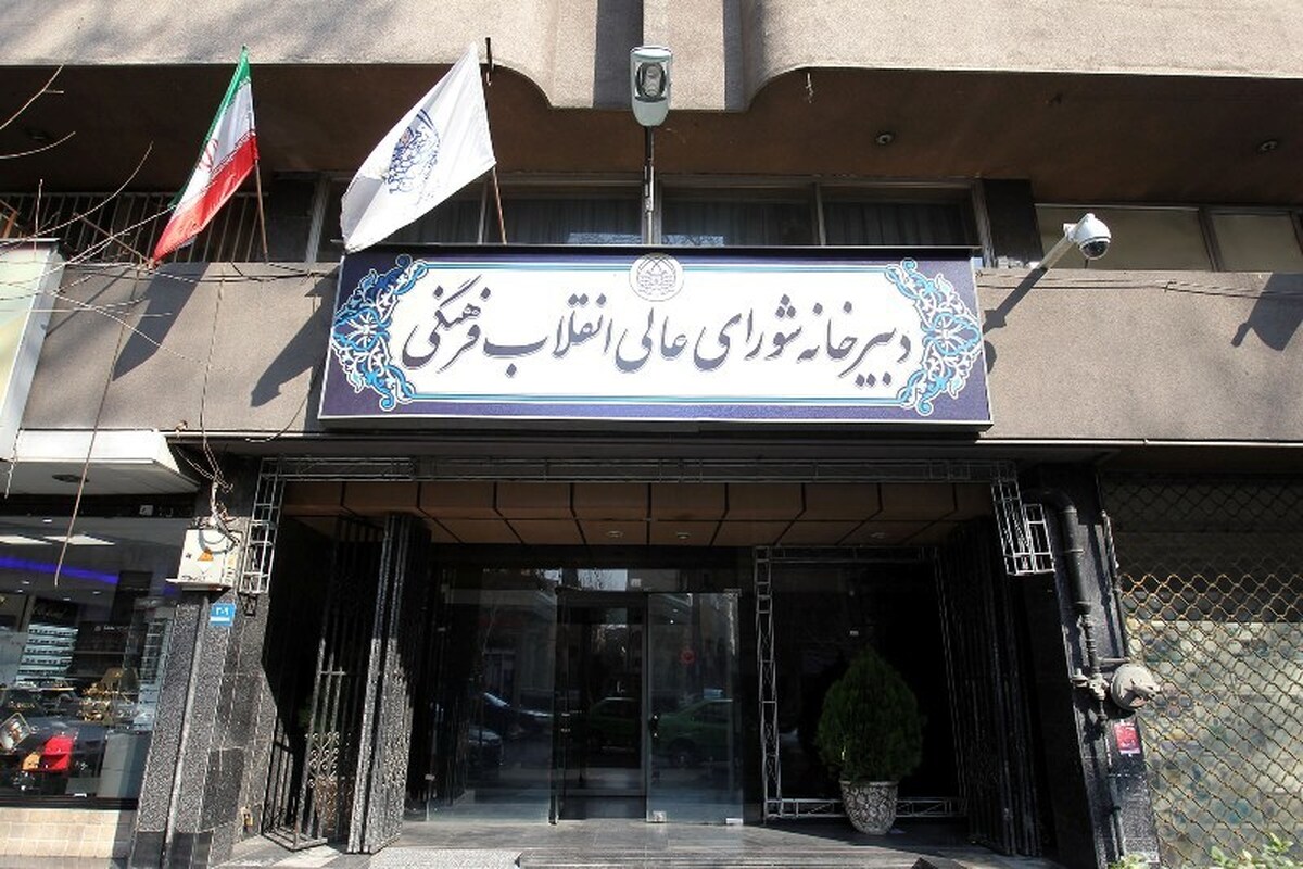 حق پاسخگویی به جنایت بی‌شرمانه برای جمهوری اسلامی ایران محفوظ است