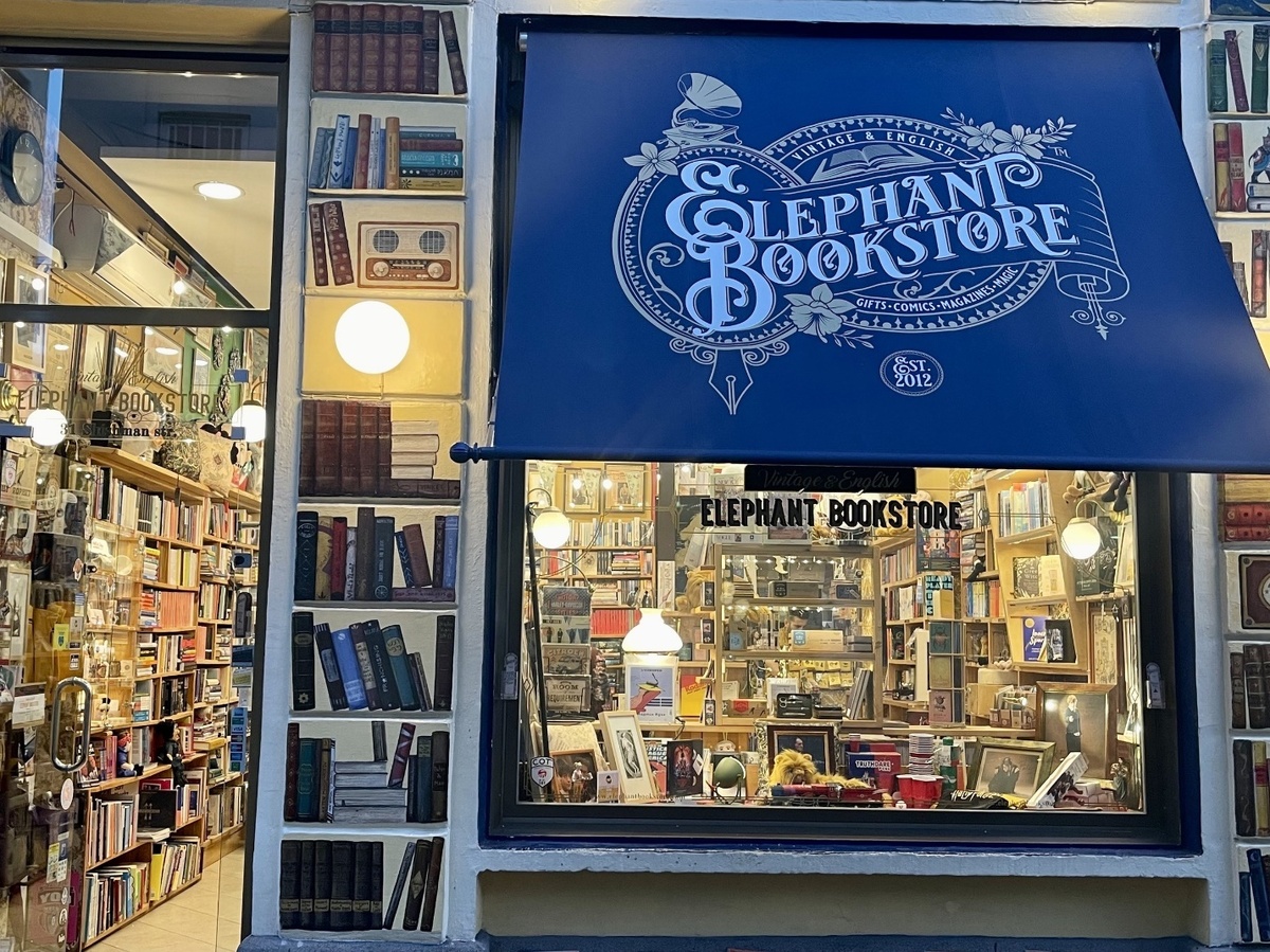راهنمای خرید کتاب از کتاب‌فروشی فیل