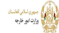 کابل پاسخ ایران به تجاوز رژیم اسرائیل را مشروع خواند