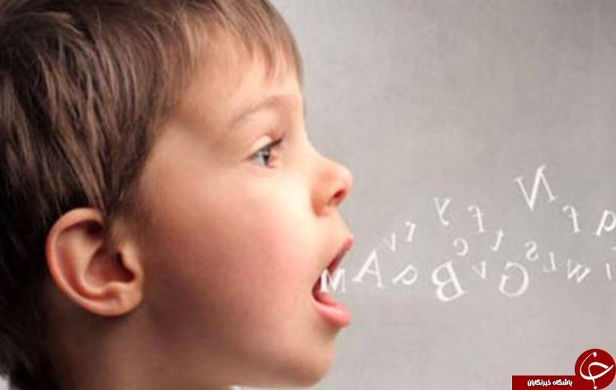 اهمیت شناسایی و مداخلات زود هنگام در رفع اختلالات گفتار و زبان