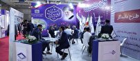 حضور-اثربخش-بانک-رفاه-کارگران-در-نمایشگاه-ایران-اکسپو
