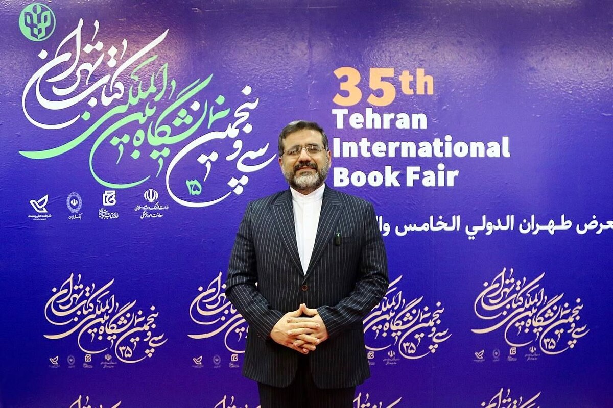 وزیر فرهنگ و ارشاد اسلامی نمایشگاه بین‌المللی کتاب تهران را افتتاح کرد