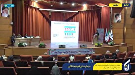 دومین روز از اولین کنگره سراسری پیوند کلیه انجمن علمی پیوند کلیه ایران در بیمارستان فرهیختگان
