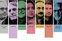 حضور نیکی کریمی و حامد بهداد در جمع داوران جشنواره فیلم اقوام